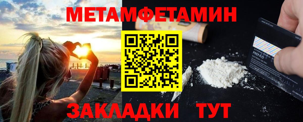 Отрадный  АМФ  АМФЕТАМИН  Вход с VPN  hydra как войти  АМФ VHQ 