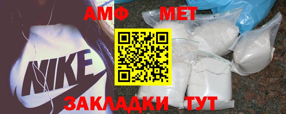 Amphetamine 98% Отрадный