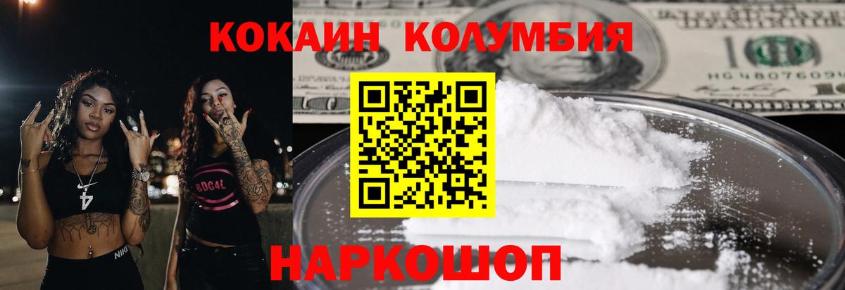 COCAIN 97% Отрадный