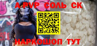 крисы Бугуруслан