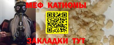 крисы Бугуруслан