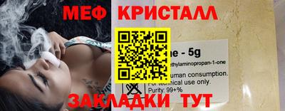 крисы Бугуруслан