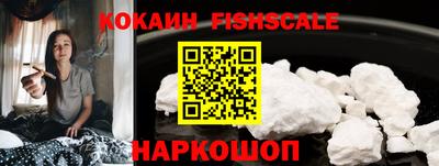 спайс Будённовск