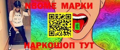 спайс Будённовск