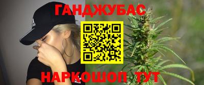 спайс Будённовск