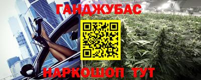 спайс Будённовск