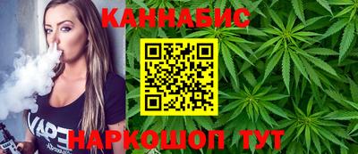 спайс Будённовск