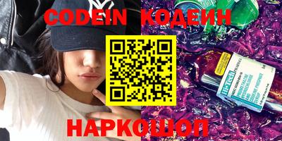 спайс Будённовск