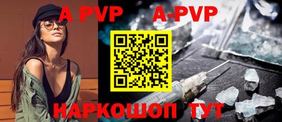меф Бузулук
