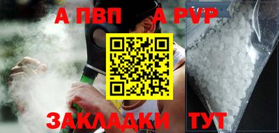 меф Бузулук