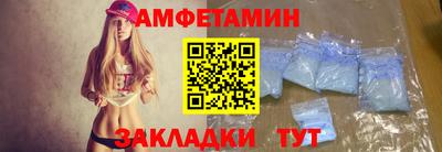 спайс Будённовск