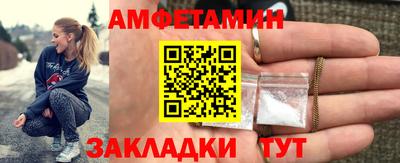 спайс Будённовск