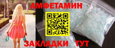 спайс Будённовск
