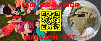 спайс Будённовск
