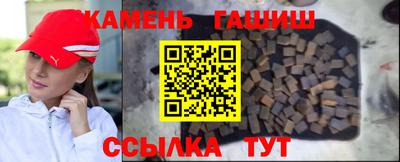 крисы Бугуруслан