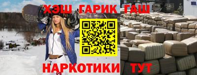 крисы Бугуруслан