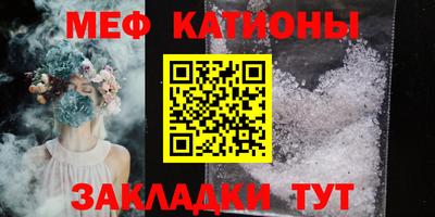 меф Бузулук