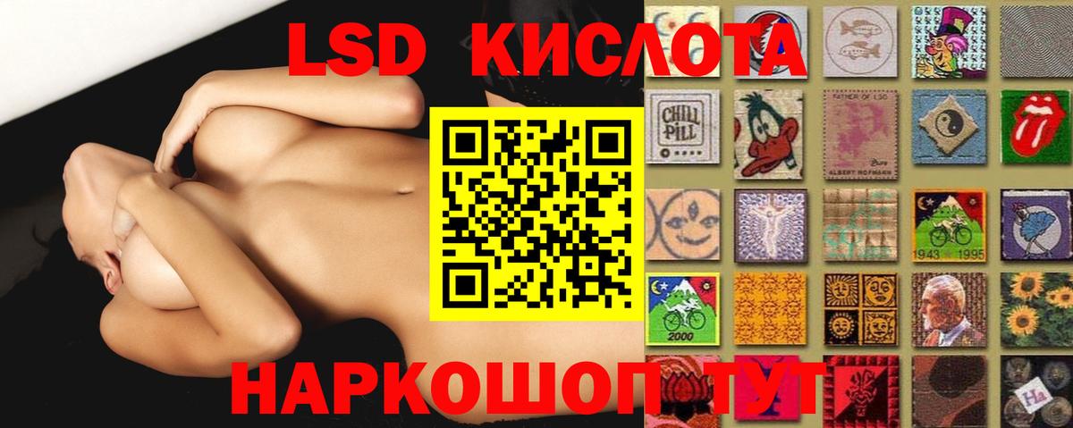 LSD-25 экстази ecstasy  Лсд 25 экстази ecstasy  Отрадный  LSD-25 экстази  Вход с VPN 