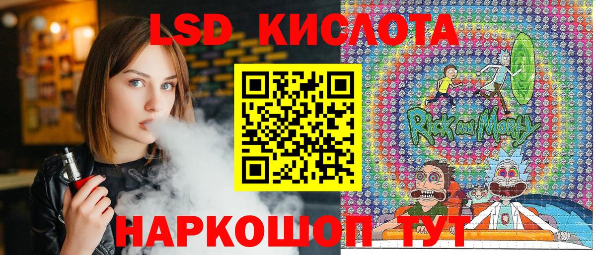 Отрадный  Марки NBOMe  Вход с VPN  Марки 25I-NBOMe 1,5мг 