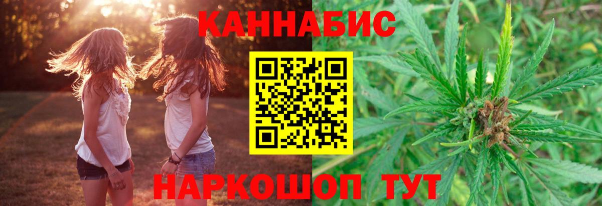 Шишки марихуана тримм Отрадный